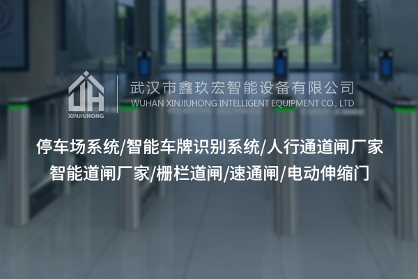 小區(qū)柵欄小門，藏著鄰里間的溫馨秘密